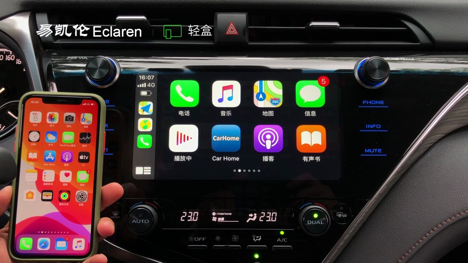 告別繁瑣 汽車原車屏幕升級無線CarPlay，一個USB盒子搞定即插即用