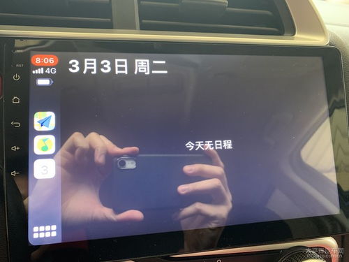 安卓車機重生 低成本打造無線CarPlay，老系統煥發新活力