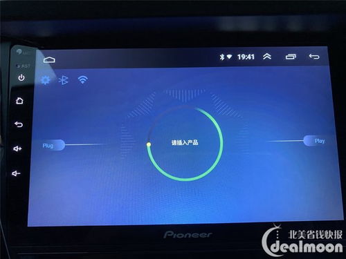 沒有預裝也能用！carplay外接模塊開箱評測，體驗無線CarPlay的極致便捷